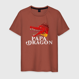 Мужская футболка хлопок с принтом Папа дракон в Екатеринбурге, 100% хлопок | прямой крой, круглый вырез горловины, длина до линии бедер, слегка спущенное плечо. | dragon | дракон | дракончик | драконы | змий | мифическое существо | монстр | чудище | чудовище