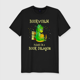 Мужская футболка хлопок Slim с принтом Книжный червь. Нет, я книжный дракон в Тюмени, 92% хлопок, 8% лайкра | приталенный силуэт, круглый вырез ворота, длина до линии бедра, короткий рукав | Тематика изображения на принте: dragon | библиотекарь | дракон | дракончик | драконы | змий | книги | любитель читать | мифическое существо | монстр | читатель | чудище | чудовище