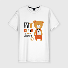 Мужская футболка хлопок Slim с принтом МОЙ МИЛЫЙ МИШКА (MY CUTE BEAR) , 92% хлопок, 8% лайкра | приталенный силуэт, круглый вырез ворота, длина до линии бедра, короткий рукав | животное | забавный | мед | медведь | милый | очаровательный | плюшевый | сладкоежка | счастливый | тедди
