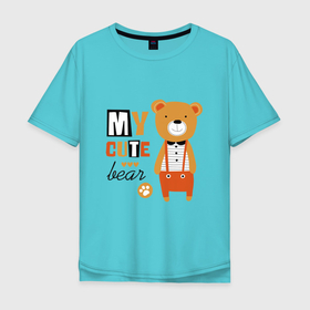 Мужская футболка хлопок Oversize с принтом МОЙ МИЛЫЙ МИШКА (MY CUTE BEAR) в Санкт-Петербурге, 100% хлопок | свободный крой, круглый ворот, “спинка” длиннее передней части | Тематика изображения на принте: животное | забавный | мед | медведь | милый | очаровательный | плюшевый | сладкоежка | счастливый | тедди