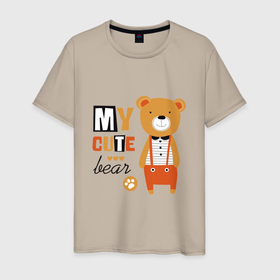 Мужская футболка хлопок с принтом МОЙ МИЛЫЙ МИШКА (MY CUTE BEAR) в Кировске, 100% хлопок | прямой крой, круглый вырез горловины, длина до линии бедер, слегка спущенное плечо. | животное | забавный | мед | медведь | милый | очаровательный | плюшевый | сладкоежка | счастливый | тедди