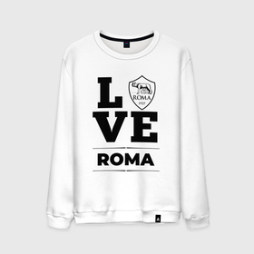 Мужской свитшот хлопок с принтом Roma Love Классика в Петрозаводске, 100% хлопок |  | club | football | logo | love | roma | клуб | лого | мяч | рома | символ | спорт | футбол | футболист | футболисты | футбольный