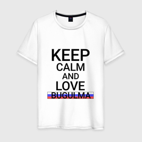 Мужская футболка хлопок с принтом Keep calm Bugulma (Бугульма) в Курске, 100% хлопок | прямой крой, круглый вырез горловины, длина до линии бедер, слегка спущенное плечо. | bugulma | ta | tat |  татарстан | бугульма | город | россия