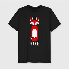 Мужская футболка хлопок Slim с принтом For Sake в Новосибирске, 92% хлопок, 8% лайкра | приталенный силуэт, круглый вырез ворота, длина до линии бедра, короткий рукав | fox | foxes | животное | зверь | лис | лиса | лисица | лисичка | лисы | фокс | хищник