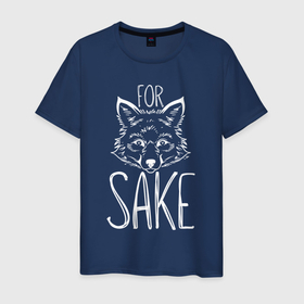 Мужская футболка хлопок с принтом for Fox Sake (белая) в Екатеринбурге, 100% хлопок | прямой крой, круглый вырез горловины, длина до линии бедер, слегка спущенное плечо. | arctic fox | for fox sake | fox | foxes | polar fox | арктическая лиса | животное | зверь | лис | лиса | лисица | лисичка | лисы | песец | полярная лисица | фокс | хищник