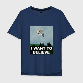 Мужская футболка хлопок Oversize с принтом Neco Arc want to believe в Тюмени, 100% хлопок | свободный крой, круглый ворот, “спинка” длиннее передней части | art | melty blood | necoarc | tsukihime | ufo | буранья