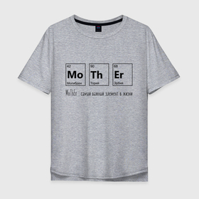 Мужская футболка хлопок Oversize с принтом MoThEr (химические элементы) в Курске, 100% хлопок | свободный крой, круглый ворот, “спинка” длиннее передней части | mother | мама | молибден | на день матери | таблица менделеева | текст | торий | химические элементы | химия | эрбий