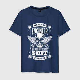 Мужская футболка хлопок с принтом Yes I Am An Engineer | Смешная цитата Инженера в Екатеринбурге, 100% хлопок | прямой крой, круглый вырез горловины, длина до линии бедер, слегка спущенное плечо. | fix your | for free | funny | lettering | no i will not | quote | skull | wings | бесплатно | гаечные ключи | гаечный ключ | да я инженер | крылья | леттеринг | просто так | твоё | фуфло | череп | я не буду исправлять | я не починю