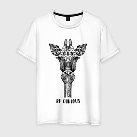 Мужская футболка хлопок с принтом Жираф в стиле Мандала | Mandala Giraffe Be Curious в Белгороде, 100% хлопок | прямой крой, круглый вырез горловины, длина до линии бедер, слегка спущенное плечо. | africa | afrika | cute | esoteric | ethnic | fashion | lover | lovers | mandala | sacral | scheme | style | африка | буддизм | длинная шея | иллюстрация | милота | природа | сакральная схема | стиль | эзотерика | этника