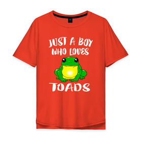 Мужская футболка хлопок Oversize с принтом Просто мальчик, который любит жаб в Екатеринбурге, 100% хлопок | свободный крой, круглый ворот, “спинка” длиннее передней части | Тематика изображения на принте: frog | жаба | квакушка | квакша | который любит жаб | лягва | лягуха | лягушка | лягушки | просто мальчик | фрог