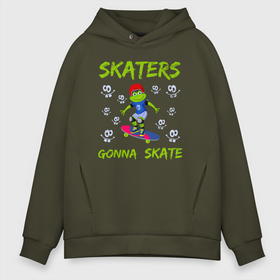 Мужское худи Oversize хлопок с принтом SKATERS лягушонок на скейтборде в Новосибирске, френч-терри — 70% хлопок, 30% полиэстер. Мягкий теплый начес внутри —100% хлопок | боковые карманы, эластичные манжеты и нижняя кромка, капюшон на магнитной кнопке | board | extreme | frog | skate | skateboard | skateboarder | skateboarding | доска | жаба | квакушка | квакша | лягва | лягуха | лягушка | лягушки | скейт | скейтборд | скейтбординг | скейтбордист | фрог | экстрим