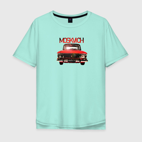 Мужская футболка хлопок Oversize с принтом Москвич 2022 в Тюмени, 100% хлопок | свободный крой, круглый ворот, “спинка” длиннее передней части | авто | автомобиль | импортозамещение | машина | москвич | патриотизм