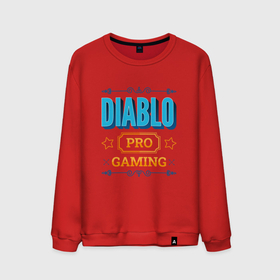 Мужской свитшот хлопок с принтом Diablo PRO Gaming в Белгороде, 100% хлопок |  | Тематика изображения на принте: diablo | logo | pro | диабло | игра | игры | лого | логотип | символ
