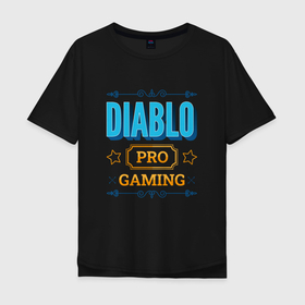 Мужская футболка хлопок Oversize с принтом Diablo PRO Gaming в Белгороде, 100% хлопок | свободный крой, круглый ворот, “спинка” длиннее передней части | Тематика изображения на принте: diablo | logo | pro | диабло | игра | игры | лого | логотип | символ