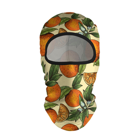 Балаклава 3D с принтом Узор Апельсиновое настроение в Тюмени, 100% полиэстер, ткань с особыми свойствами — Activecool | плотность 150–180 г/м2; хорошо тянется, но при этом сохраняет форму. Закрывает шею, вокруг отверстия для глаз кайма. Единый размер | drawn | fruit | frukt | frukti | frukty | hand | handdrawn | orange | pattern | summer | tropical | апельсиновый сок | апельсины | вручную | лето | паттерн | рисунок от руки | фруктовый узор | целые апельсины