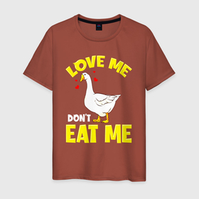 Мужская футболка хлопок с принтом Люби меня, не ешь меня в Кировске, 100% хлопок | прямой крой, круглый вырез горловины, длина до линии бедер, слегка спущенное плечо. | anser | goose | гусак | гусек | гуси | гусь | еда | лапчатый | птица | птичка | репчатый