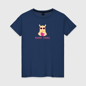 Женская футболка хлопок с принтом Мама Лама в Белгороде, 100% хлопок | прямой крой, круглый вырез горловины, длина до линии бедер, слегка спущенное плечо | mom | mother | альпака | детские картинки | для мам | лама | лама мама | мама | мама лама