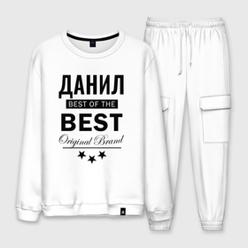 Мужской костюм хлопок с принтом ДАНИЛ BEST OF THE BEST в Кировске, 100% хлопок | на свитшоте круглая горловина, мягкая резинка по низу. Брюки заужены к низу, на них два вида карманов: два “обычных” по бокам и два объемных, с клапанами, расположенные ниже линии бедра. Брюки с мягкой трикотажной резинкой на поясе и по низу штанин. В поясе для дополнительного комфорта — широкие завязки | 