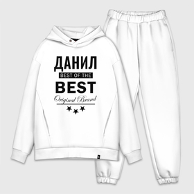 Мужской костюм хлопок OVERSIZE с принтом ДАНИЛ BEST OF THE BEST ,  |  | 