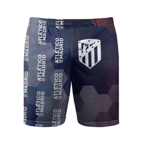 Мужские шорты спортивные с принтом ATLETICO MADRID   Соты ,  |  | atletico | club | footbal | logo | madrid | атлетико | знак | клуб | логотип | логотипы | мадрид | паттерн | символ | символы | соты | форма | футбол | футбольная | футбольный