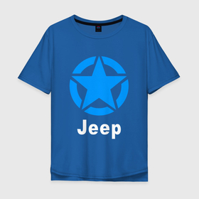 Мужская футболка хлопок Oversize с принтом ДЖИП [FS] в Кировске, 100% хлопок | свободный крой, круглый ворот, “спинка” длиннее передней части | auto | jeep | logo | moto | symbol | авто | автомобиль | гонки | джип | знак | лого | логотип | логотипы | марка | машина | мото | символ | символы