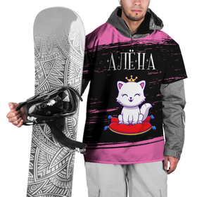 Накидка на куртку 3D с принтом Алёна   КОШКА   Краски в Санкт-Петербурге, 100% полиэстер |  | алена | аленка | аленчик | ална | аля | имена | имени | имя | кошка | краска | русский | фамилия