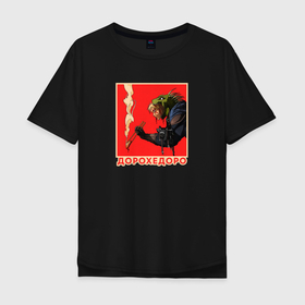 Мужская футболка хлопок Oversize с принтом Кайман и Кай в Новосибирске, 100% хлопок | свободный крой, круглый ворот, “спинка” длиннее передней части | anime | caiman | dorohedoro | kai | kaiman | аниме | анимэ | дорохэдоро | кай | кайман