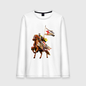 Мужской лонгслив хлопок с принтом Рыцарь Тамплиер в Курске, 100% хлопок |  | horse | битюк | жеребенок | жеребец | иноходец | кляча | кобыла | конь | коренник | крестоносец | лошади | лошадь | мерин | пони | рысак | рыцари тамплиеры | рыцарь | скакун | тамплиер