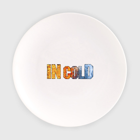 Тарелка с принтом IN COLD лого в Тюмени, фарфор | диаметр - 210 мм
диаметр для нанесения принта - 120 мм | 