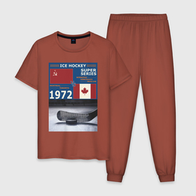 Мужская пижама хлопок с принтом Хоккей 1972. Суперсерия , 100% хлопок | брюки и футболка прямого кроя, без карманов, на брюках мягкая резинка на поясе и по низу штанин
 | канада | клюшка | ссср | ссср канада | суперсерия | хоккей | шайба