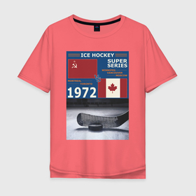 Мужская футболка хлопок Oversize с принтом Хоккей 1972. Суперсерия в Новосибирске, 100% хлопок | свободный крой, круглый ворот, “спинка” длиннее передней части | Тематика изображения на принте: канада | клюшка | ссср | ссср канада | суперсерия | хоккей | шайба