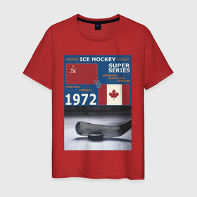 Мужская футболка хлопок с принтом Хоккей 1972. Суперсерия , 100% хлопок | прямой крой, круглый вырез горловины, длина до линии бедер, слегка спущенное плечо. | канада | клюшка | ссср | ссср канада | суперсерия | хоккей | шайба