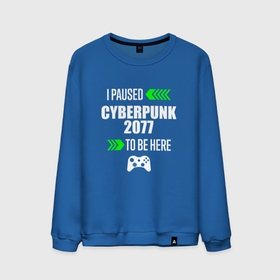 Мужской свитшот хлопок с принтом I Paused Cyberpunk 2077 To Be Here с зелеными стрелками в Санкт-Петербурге, 100% хлопок |  | 2077 | cyberpunk | cyberpunk 2077 | logo | paused | игра | игры | киберпанк | лого | логотип | символ
