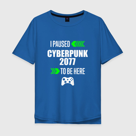 Мужская футболка хлопок Oversize с принтом I Paused Cyberpunk 2077 To Be Here с зелеными стрелками в Курске, 100% хлопок | свободный крой, круглый ворот, “спинка” длиннее передней части | 2077 | cyberpunk | cyberpunk 2077 | logo | paused | игра | игры | киберпанк | лого | логотип | символ
