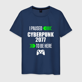 Мужская футболка хлопок с принтом I Paused Cyberpunk 2077 To Be Here с зелеными стрелками в Екатеринбурге, 100% хлопок | прямой крой, круглый вырез горловины, длина до линии бедер, слегка спущенное плечо. | 2077 | cyberpunk | cyberpunk 2077 | logo | paused | игра | игры | киберпанк | лого | логотип | символ