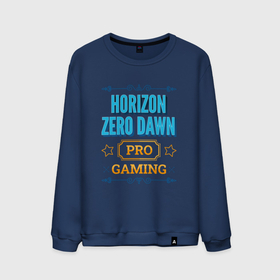 Мужской свитшот хлопок с принтом Игра Horizon Zero Dawn PRO Gaming в Петрозаводске, 100% хлопок |  | Тематика изображения на принте: dawn | horizon | horizon zero dawn | logo | pro | zero | игра | игры | лого | логотип | символ | хорайзон