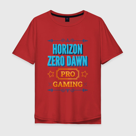 Мужская футболка хлопок Oversize с принтом Игра Horizon Zero Dawn PRO Gaming в Петрозаводске, 100% хлопок | свободный крой, круглый ворот, “спинка” длиннее передней части | Тематика изображения на принте: dawn | horizon | horizon zero dawn | logo | pro | zero | игра | игры | лого | логотип | символ | хорайзон