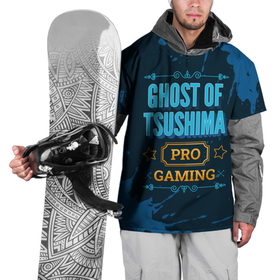 Накидка на куртку 3D с принтом Игра Ghost of Tsushima: PRO Gaming в Тюмени, 100% полиэстер |  | Тематика изображения на принте: ghost | ghost of tsushima | logo | paint | pro | tsushima | брызги | гост | игра | игры | краска | лого | логотип | призрак | символ | цусима | цусимы