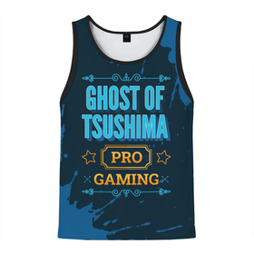 Мужская майка 3D с принтом Игра Ghost of Tsushima: PRO Gaming в Белгороде, 100% полиэстер | круглая горловина, приталенный силуэт, длина до линии бедра. Пройма и горловина окантованы тонкой бейкой | Тематика изображения на принте: ghost | ghost of tsushima | logo | paint | pro | tsushima | брызги | гост | игра | игры | краска | лого | логотип | призрак | символ | цусима | цусимы