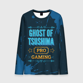 Мужской лонгслив 3D с принтом Игра Ghost of Tsushima: PRO Gaming в Тюмени, 100% полиэстер | длинные рукава, круглый вырез горловины, полуприлегающий силуэт | ghost | ghost of tsushima | logo | paint | pro | tsushima | брызги | гост | игра | игры | краска | лого | логотип | призрак | символ | цусима | цусимы