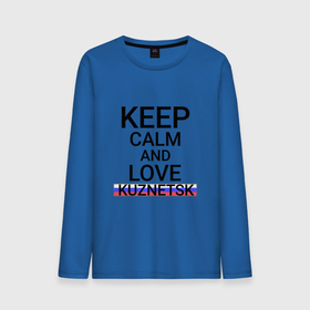 Мужской лонгслив хлопок с принтом Keep calm Kuznetsk (Кузнецк) в городе Новоалтайск, 100% хлопок |  | kuznetsk | pnz |  пензенская | город | кузнецк | россия