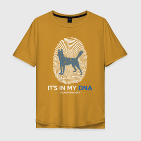 Мужская футболка хлопок Oversize с принтом Хаски в моем ДНК в Петрозаводске, 100% хлопок | свободный крой, круглый ворот, “спинка” длиннее передней части | Тематика изображения на принте: husky | аляскинский маламут | животное | камчатская ездовая | пес | песель | песик | самоедская собака | сибирский хаски | собака | собачка | хаски | щенок