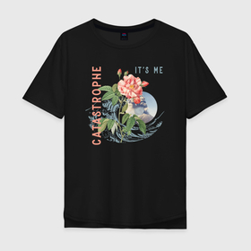 Мужская футболка хлопок Oversize с принтом Катастрофа   это я , 100% хлопок | свободный крой, круглый ворот, “спинка” длиннее передней части | волна | вулкан | ирония | катастрофа | конец света | милота | нежный | разрушение | роза | цветы | цунами | черный юмор