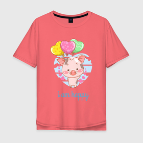 Мужская футболка хлопок Oversize с принтом iam happy поросенок в Екатеринбурге, 100% хлопок | свободный крой, круглый ворот, “спинка” длиннее передней части | iam happy | поросенок | свинка | свинья | счастлив | счастливая | счастье