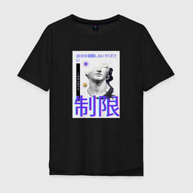 Мужская футболка хлопок Oversize с принтом Гипсовая голова Давида с иероглифами , 100% хлопок | свободный крой, круглый ворот, “спинка” длиннее передней части | гипсовая голова | гипсовая голова давида | давид | звезды | иероглиф | иероглифы | иностранный язык | искусство | китайский | современный дизайн | японский язык