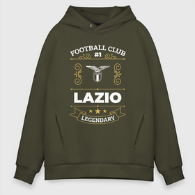Мужское худи Oversize хлопок с принтом Lazio: Football Club Number 1 в Курске, френч-терри — 70% хлопок, 30% полиэстер. Мягкий теплый начес внутри —100% хлопок | боковые карманы, эластичные манжеты и нижняя кромка, капюшон на магнитной кнопке | Тематика изображения на принте: club | football | lazio | logo | клуб | лацио | лого | мяч | символ | спорт | футбол | футболист | футболисты | футбольный