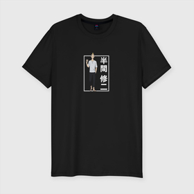 Мужская футболка хлопок Slim с принтом Сюдзи Хамма в Тюмени, 92% хлопок, 8% лайкра | приталенный силуэт, круглый вырез ворота, длина до линии бедра, короткий рукав | anime | shuuji hanma | tokyo revengers | аниме | анимэ | сюдзи хамма | токийские мстители