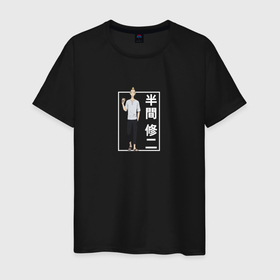 Мужская футболка хлопок с принтом Сюдзи Хамма в Тюмени, 100% хлопок | прямой крой, круглый вырез горловины, длина до линии бедер, слегка спущенное плечо. | Тематика изображения на принте: anime | shuuji hanma | tokyo revengers | аниме | анимэ | сюдзи хамма | токийские мстители