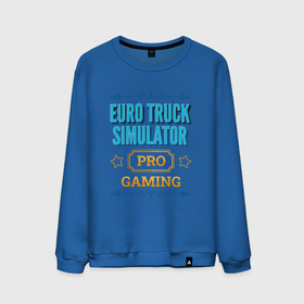 Мужской свитшот хлопок с принтом Игра Euro Truck Simulator PRO Gaming , 100% хлопок |  | Тематика изображения на принте: euro | euro truck simulator | logo | pro | simulator | truck | евро | игра | игры | лого | логотип | символ | симулятор | трак