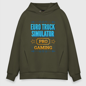 Мужское худи Oversize хлопок с принтом Игра Euro Truck Simulator PRO Gaming в Екатеринбурге, френч-терри — 70% хлопок, 30% полиэстер. Мягкий теплый начес внутри —100% хлопок | боковые карманы, эластичные манжеты и нижняя кромка, капюшон на магнитной кнопке | Тематика изображения на принте: euro | euro truck simulator | logo | pro | simulator | truck | евро | игра | игры | лого | логотип | символ | симулятор | трак